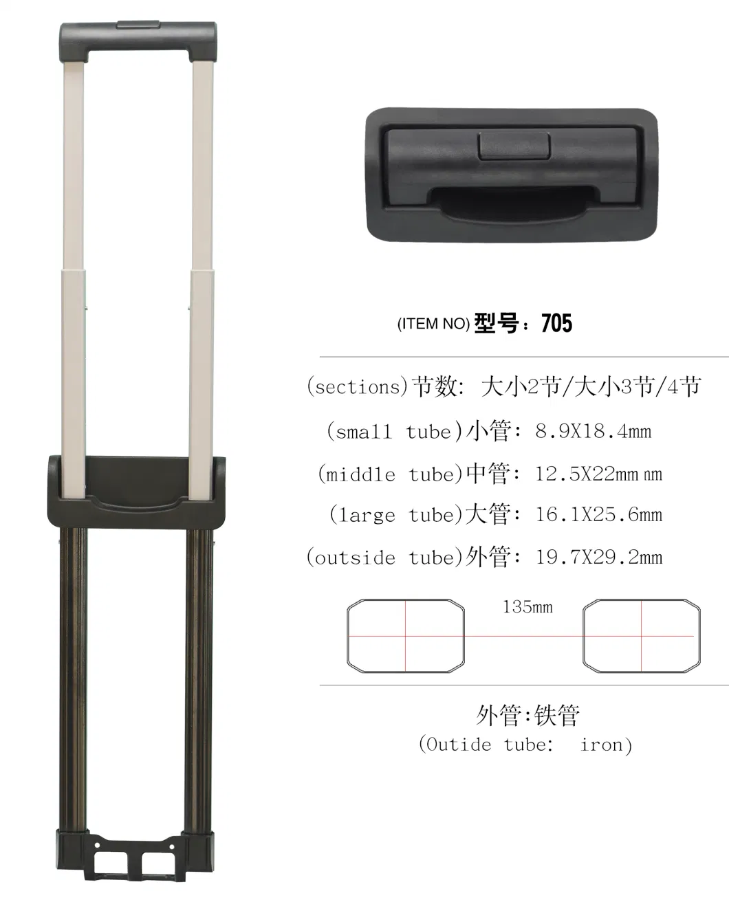 Suitcase Expandable Push Button Telescopic Handle Trolley Plastic Parts Luggage Trolley Handle